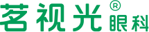 茗视光眼? title=